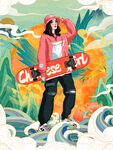 潮流前线