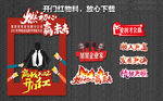 开门红 赢战2022