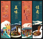 蕨根粉