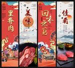 里脊肉