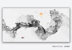 晕染山水水墨画