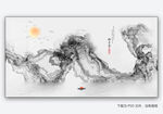 装饰山水画 