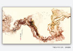 新中式水墨山水画