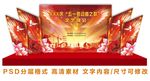 5.1劳动节背景