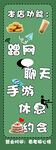 个性展架