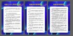 高校档案室工作管理制度