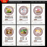 食堂文化