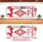 核心价值观