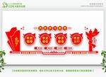  党史宣传