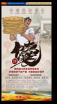 新疆馕饼文化