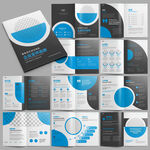 蓝色企业公司整套画册设计