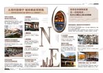 高端房地产ONE户外门型展板画