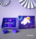 中秋星座月饼