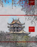 福州西禅寺 