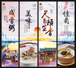 咸骨粥