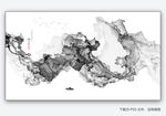 抽象水墨画