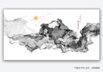 抽象山脉
