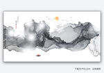 抽象山水画 
