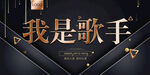 唱歌