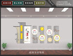 三风一训