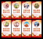 文明社区