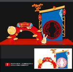 中秋美陈