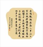 酒泉子