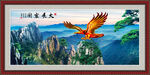 大展宏图