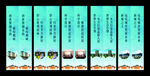 道旗