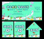 折纸桁架