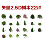 立体城市DIY任意拼接素材系列