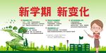 双减政策