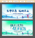 运动会
