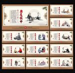 围棋