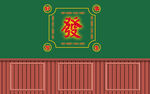网红打卡背景墙