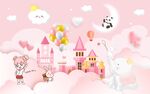 粉色天空城堡儿童背景墙图片