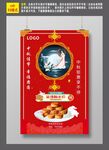 中秋佳节