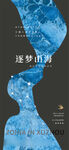 地产价值点图片