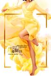 瘦腿针