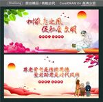 树敬老之风 促社会文明