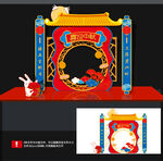 中秋美陈