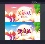 重阳节