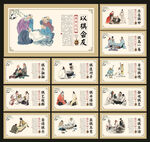 围棋