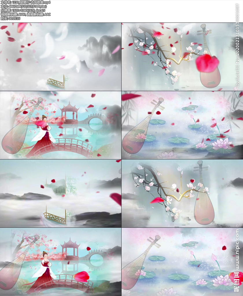 琵琶行-古风歌曲