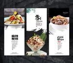麻辣蟹钳海报