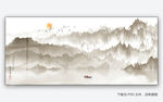 水墨山水画