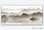 新中式山水画