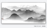 水墨山叠山