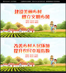 美丽乡村