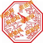 手绘喜悦矢量图